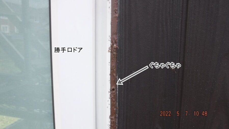 大分県臼杵市M様宅の塗装・シーリング工事記録（DSCF9231）