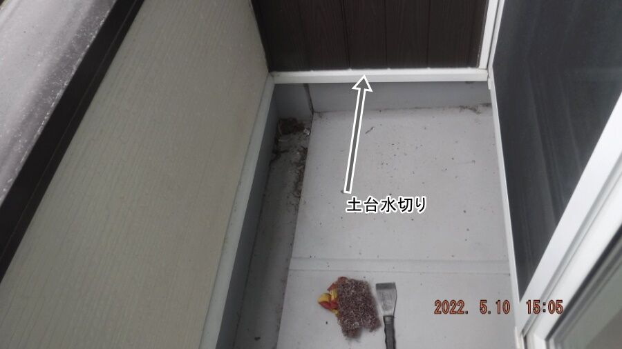 大分県臼杵市M様宅の塗装・シーリング工事記録（DSCF9300）