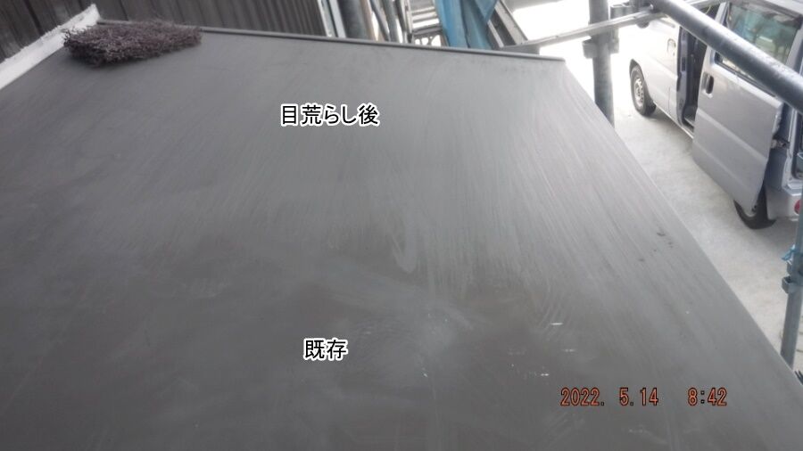 大分県臼杵市M様宅の塗装・シーリング工事記録（DSCF9351）