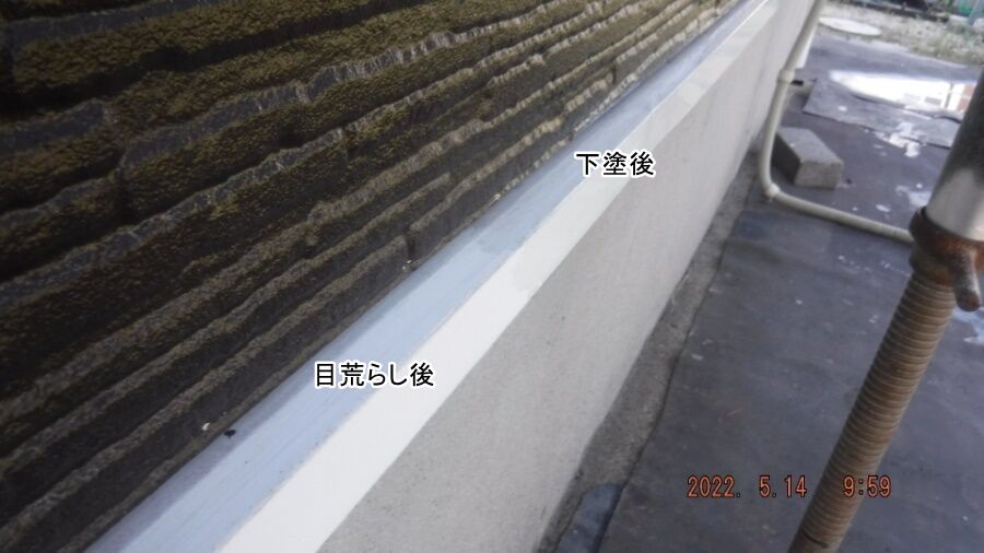 大分県臼杵市M様宅の塗装・シーリング工事記録（DSCF9357）