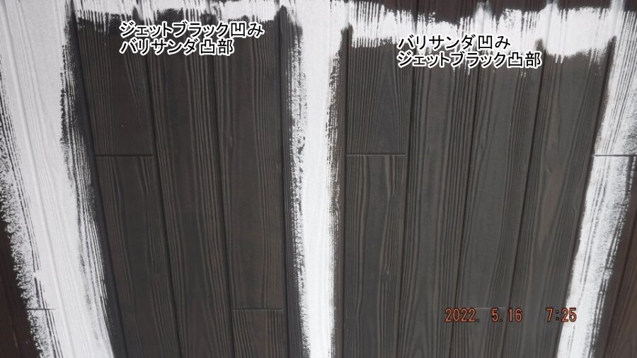 大分県臼杵市M様宅の塗装・シーリング工事記録（DSCF9367）
