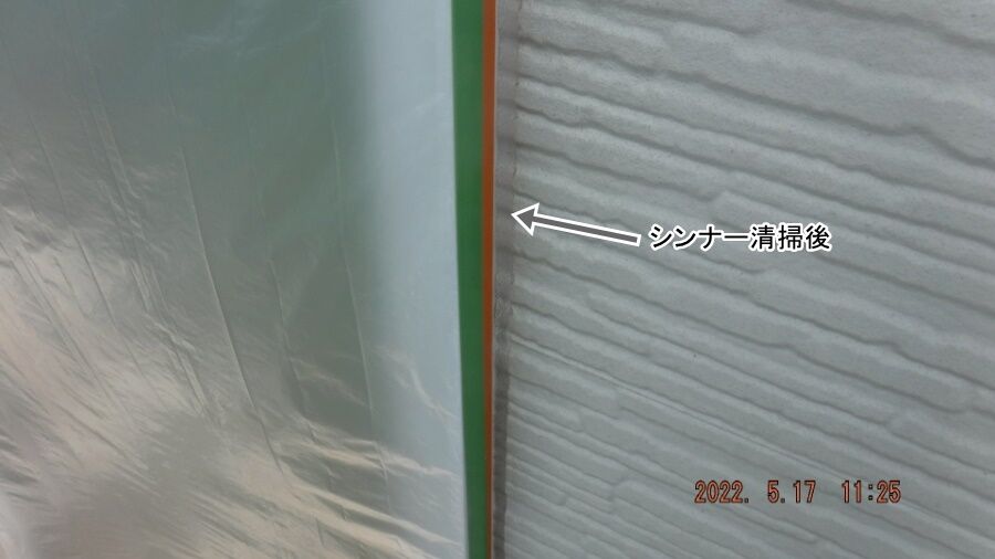 大分県臼杵市M様宅の塗装・シーリング工事記録（DSCF9393）