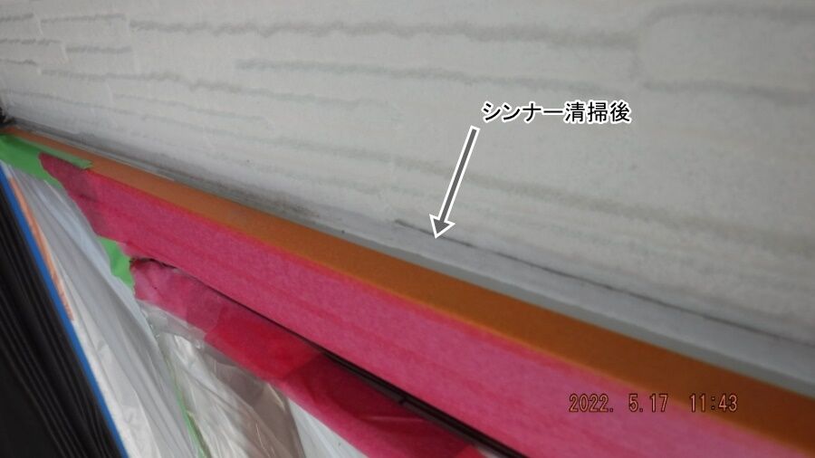 大分県臼杵市M様宅の塗装・シーリング工事記録（DSCF9394）