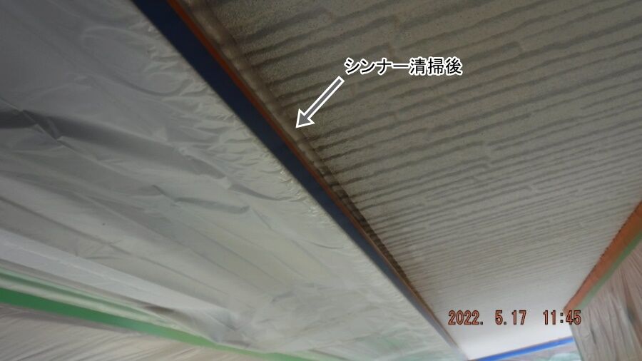 大分県臼杵市M様宅の塗装・シーリング工事記録（DSCF9395）