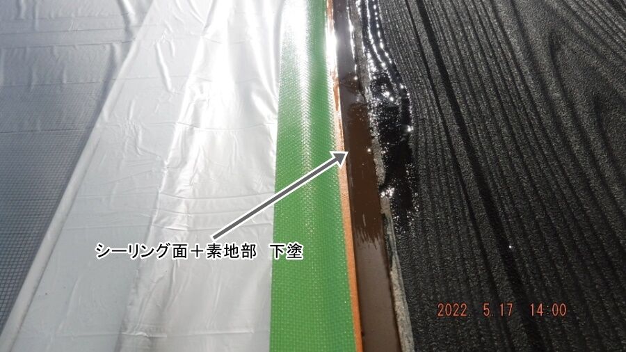 大分県臼杵市M様宅の塗装・シーリング工事記録（DSCF9406）