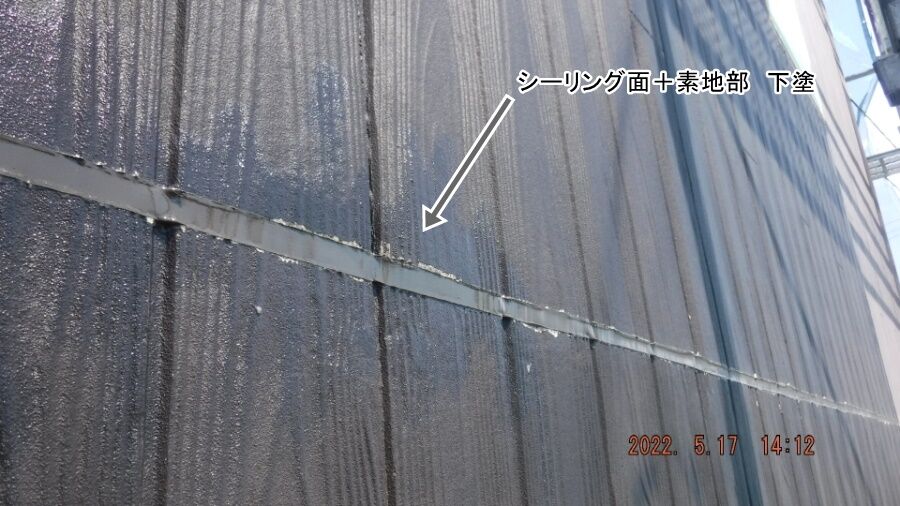 大分県臼杵市M様宅の塗装・シーリング工事記録（DSCF9408）
