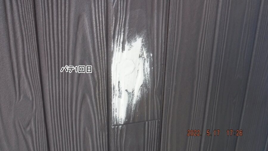 大分県臼杵市M様宅の塗装・シーリング工事記録（DSCF9436）