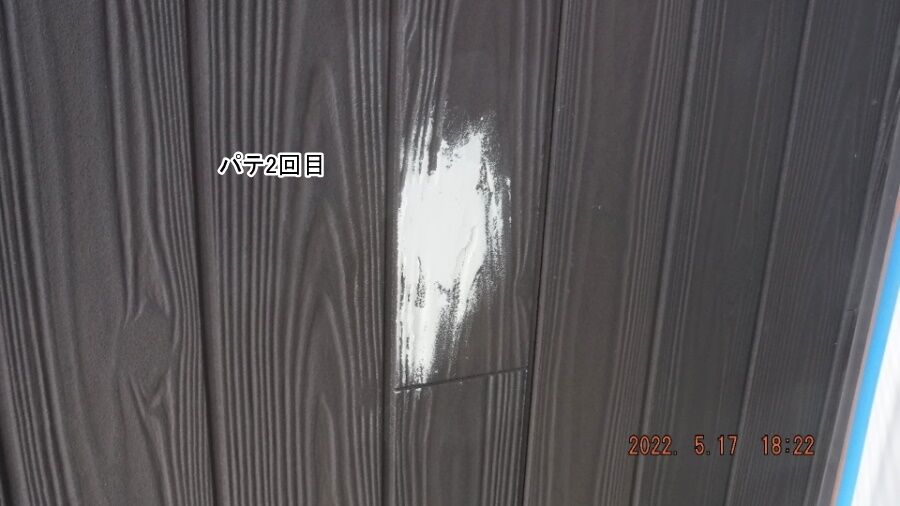 大分県臼杵市M様宅の塗装・シーリング工事記録（DSCF9439）