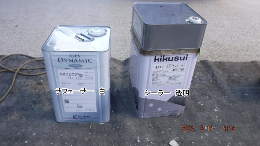 大分県臼杵市M様宅の塗装・シーリング工事記録（DSCF9442）