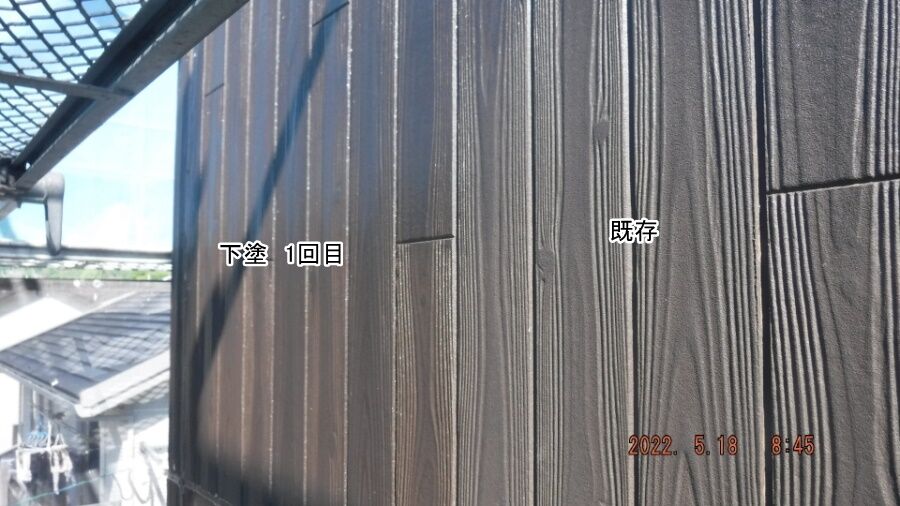 木目調サイディングの既存状態と透明下塗り1回目の比較