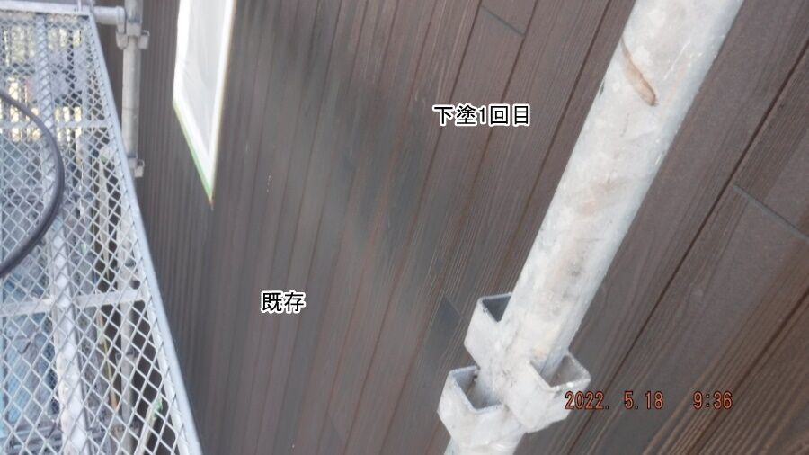 大分県臼杵市M様宅の塗装・シーリング工事記録（DSCF9448）