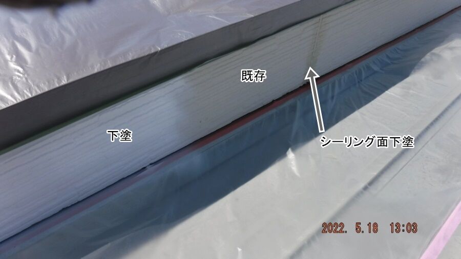 大分県臼杵市M様宅の塗装・シーリング工事記録（DSCF9462）