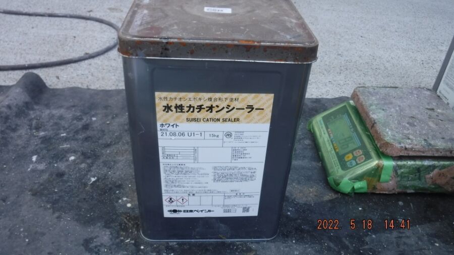大分県臼杵市M様宅の塗装・シーリング工事記録（DSCF9467）