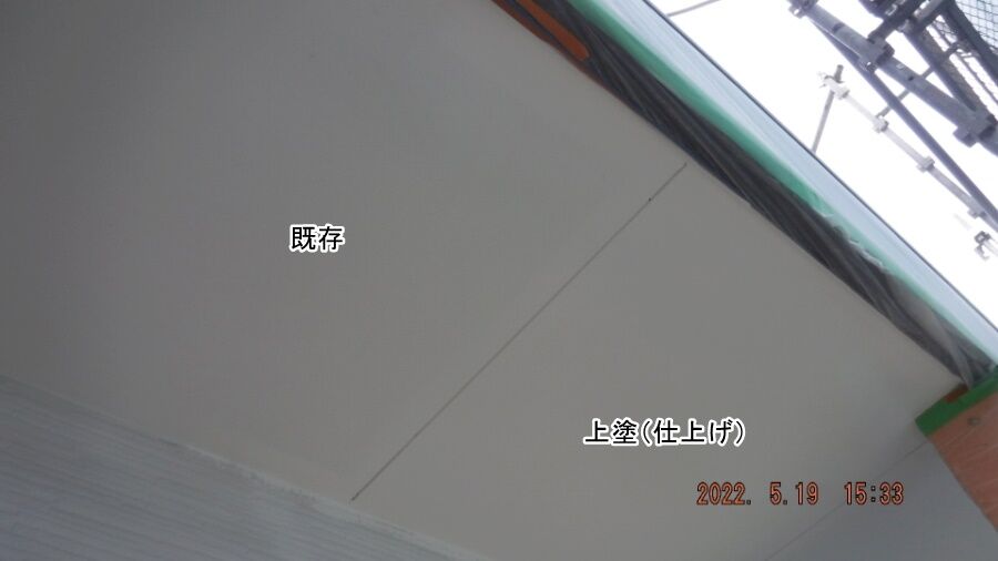 大分県臼杵市M様宅の塗装・シーリング工事記録（DSCF9502）