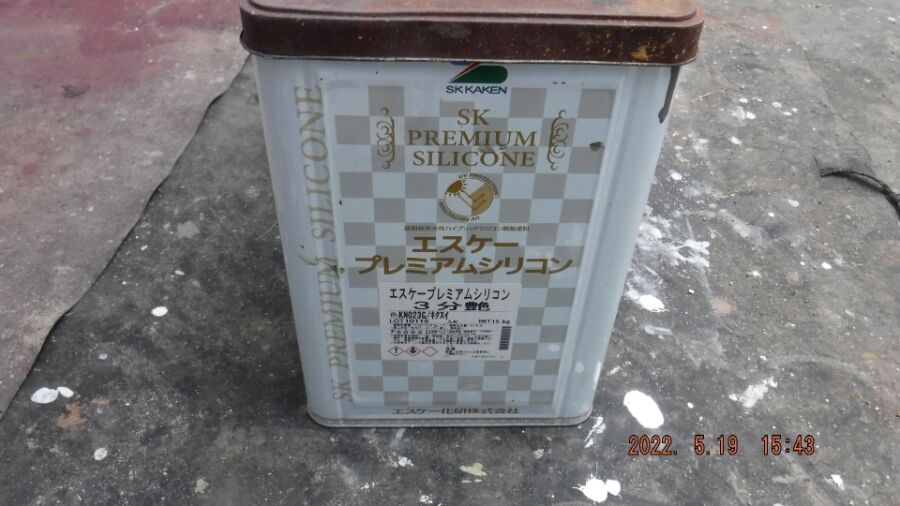 大分県臼杵市M様宅の塗装・シーリング工事記録（DSCF9503）