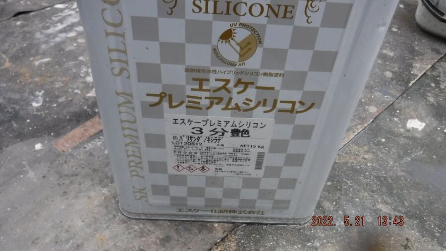 大分県臼杵市M様宅の塗装・シーリング工事記録（DSCF9543）