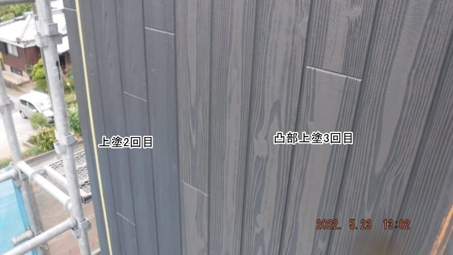 大分県臼杵市M様宅の塗装・シーリング工事記録（DSCF9581）