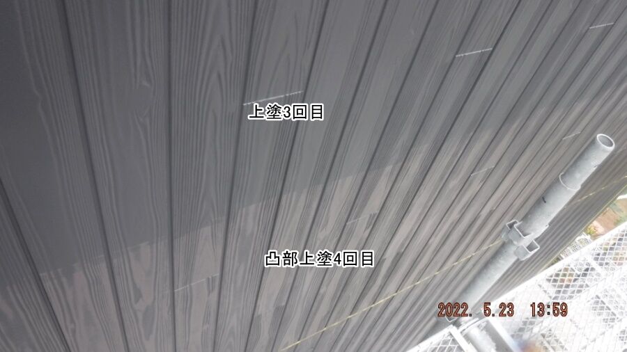 大分県臼杵市M様宅の塗装・シーリング工事記録（DSCF9584）