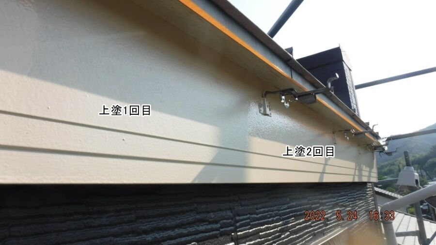 大分県臼杵市M様宅の塗装・シーリング工事記録（DSCF9623）