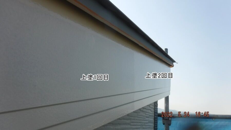 大分県臼杵市M様宅の塗装・シーリング工事記録（DSCF9624）