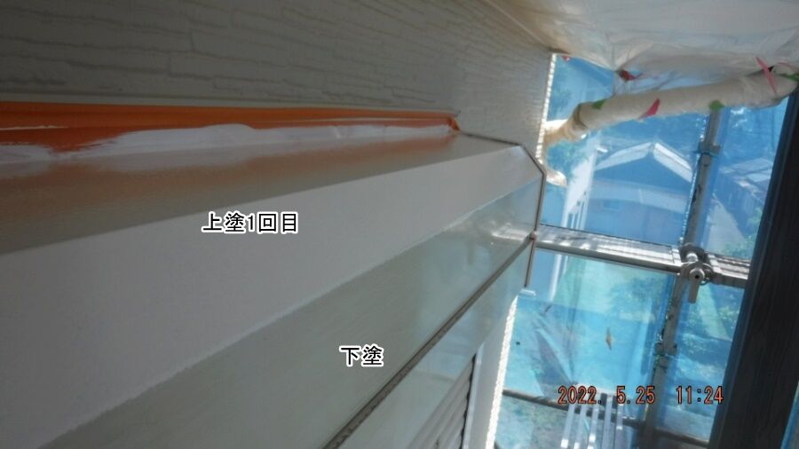 大分県臼杵市M様宅の塗装・シーリング工事記録（DSCF9641）