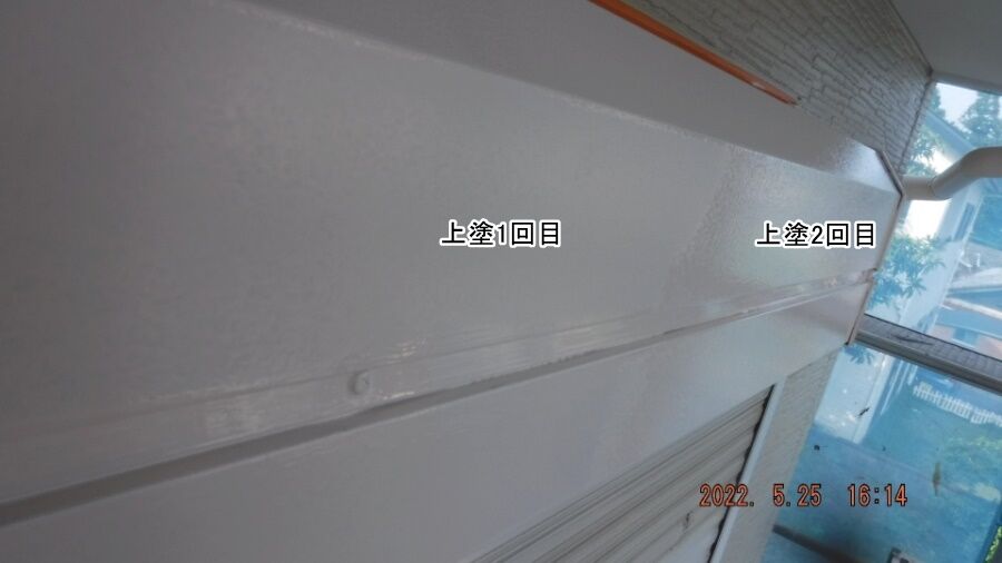 大分県臼杵市M様宅の塗装・シーリング工事記録（DSCF9650）