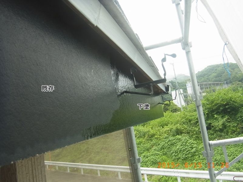 軒樋を外した鼻隠し板の下塗り部分と既存部分