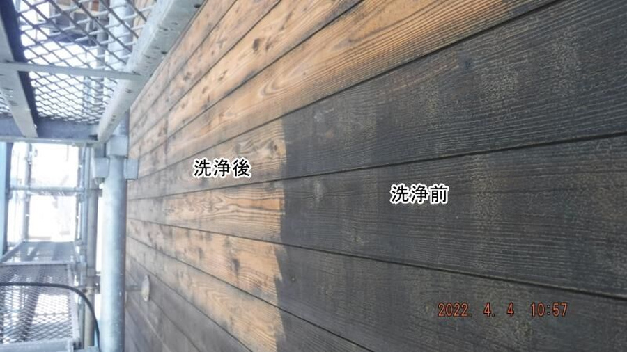 杉板外壁の高圧洗浄前後。右は黒ずんだ状態、左は洗浄して木肌が現れた状態