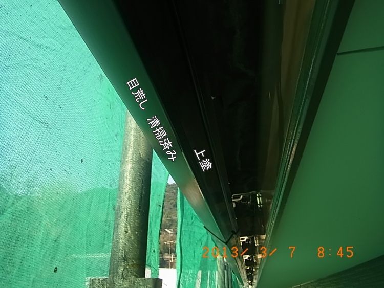 雨樋の復旧 作業前