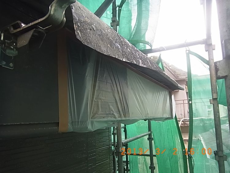 鼻隠し板の復旧・補修 作業前
