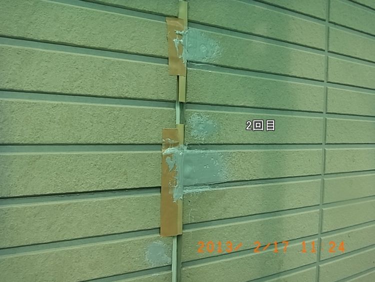 シーリングの充填 作業後