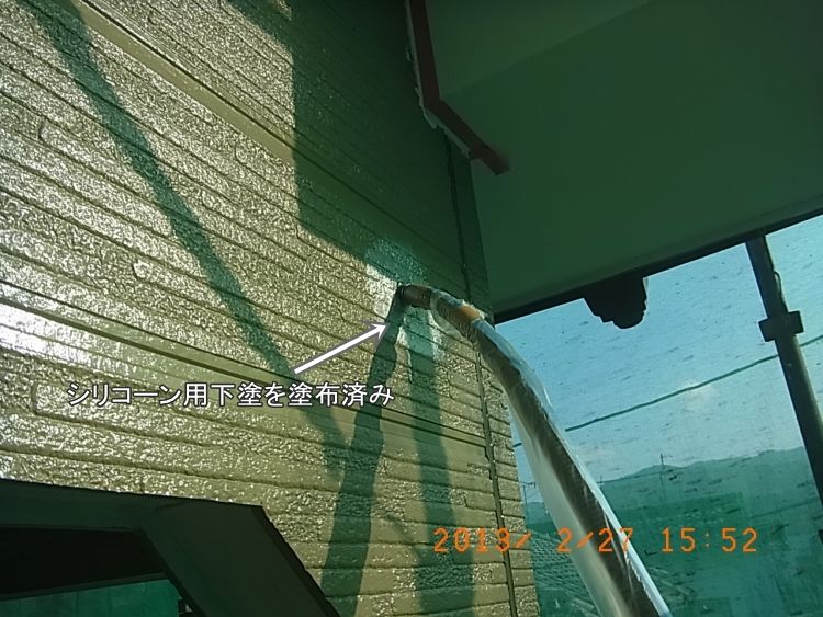 施工写真 比較前