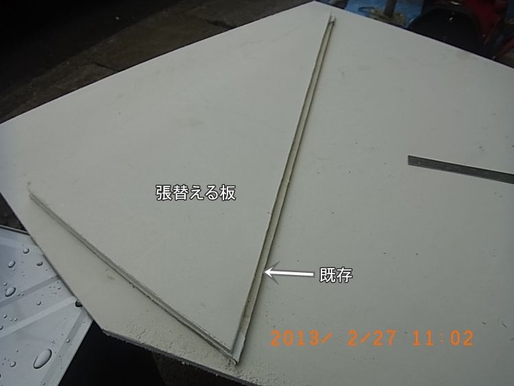 R0015879