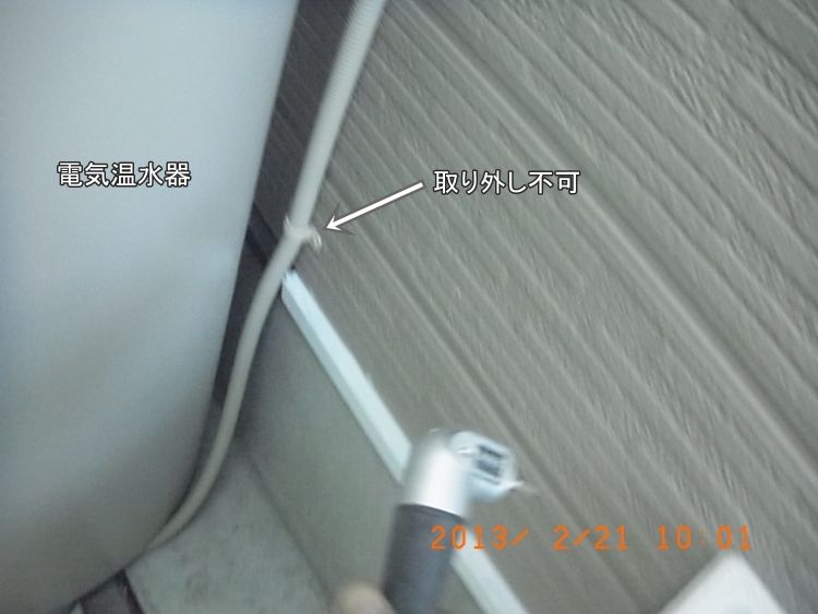 R0015796