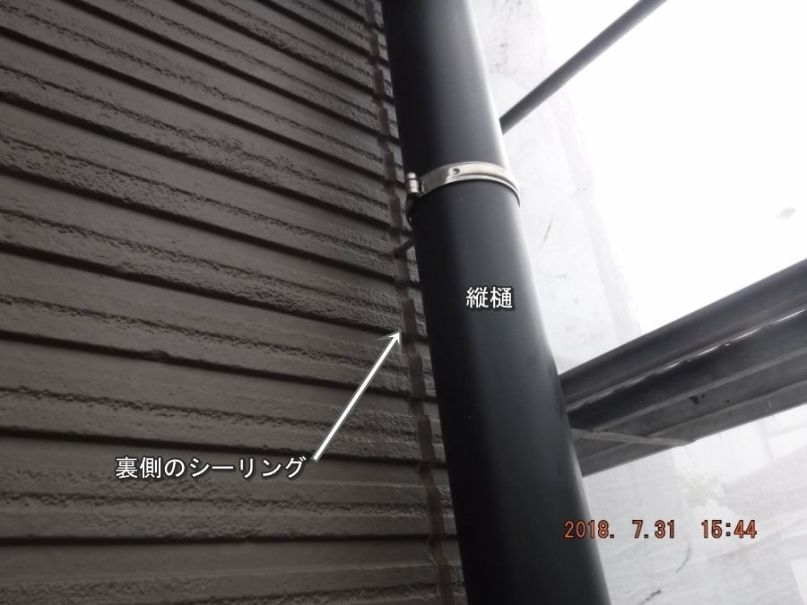 20180731_154418