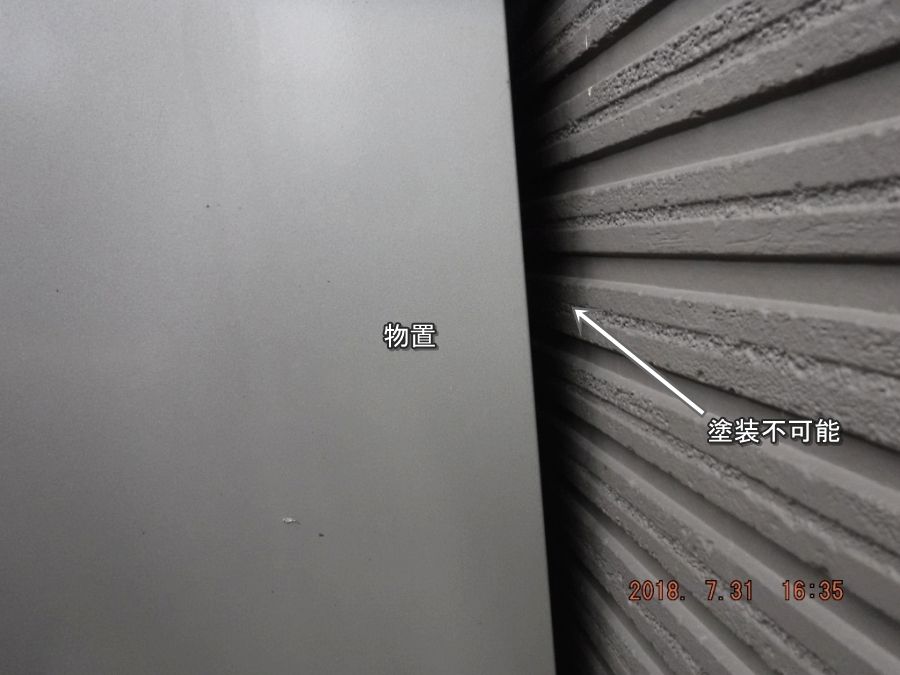 20180731_163518