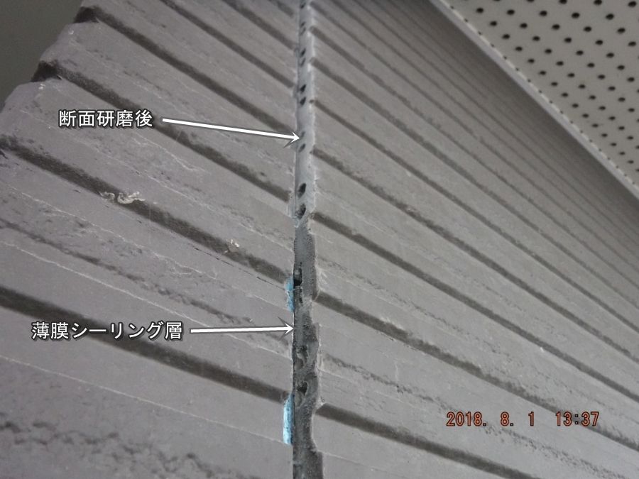20180801_133747