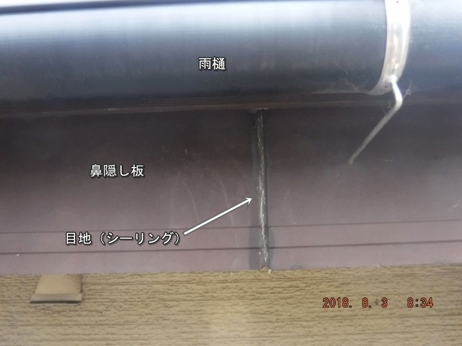 20180803_083433