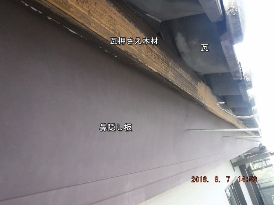 20180807_145336