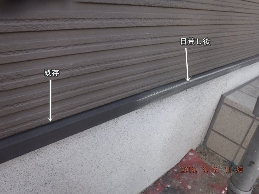 20180808_113051