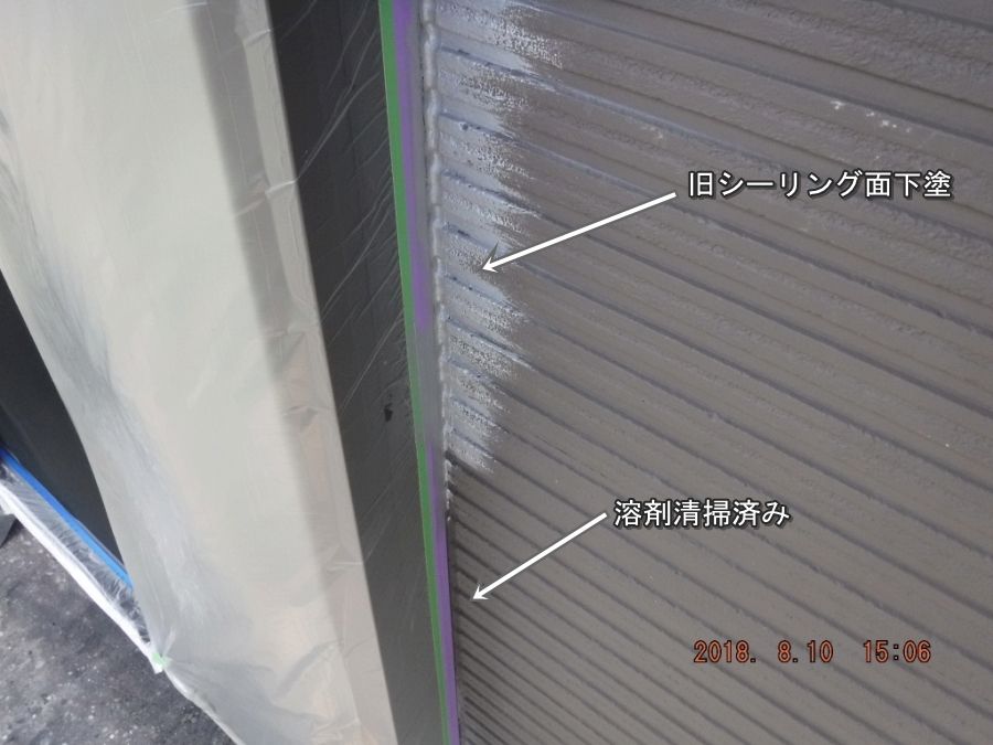 20180810_150624