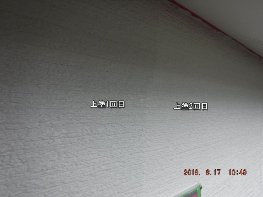 20180817_104912