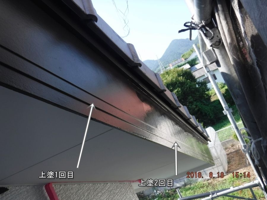 20180818_151424