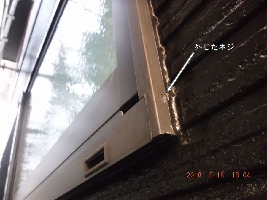 20180818_180447