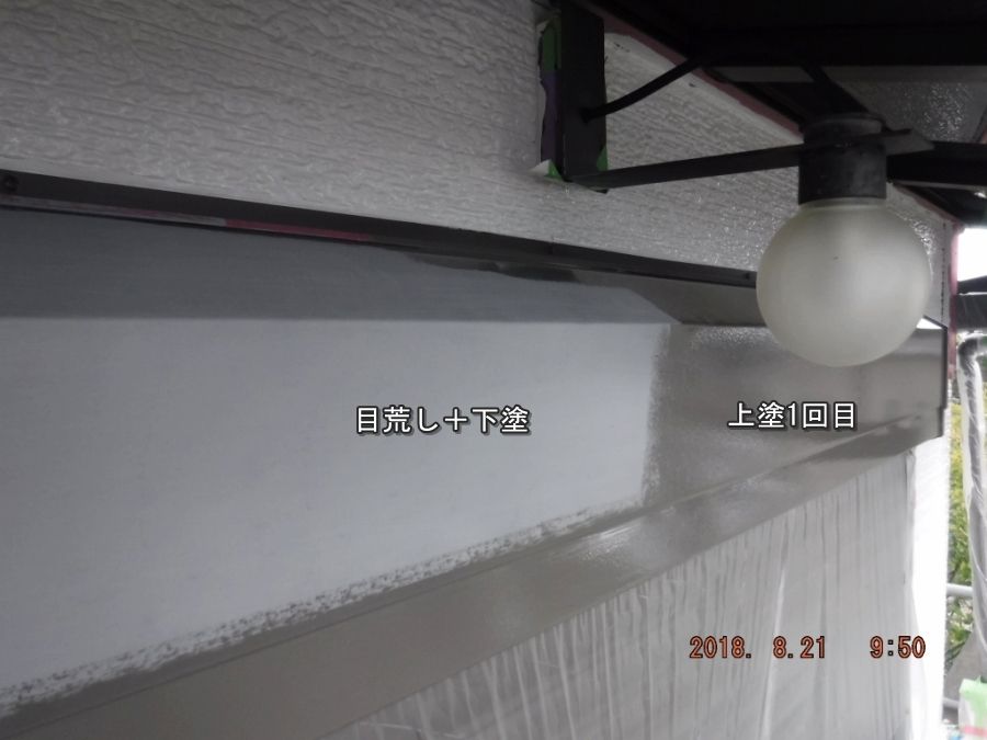 20180821_095032