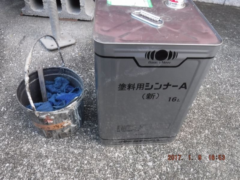 ガスケット目地清掃に使う塗料用シンナーと拭き取り布