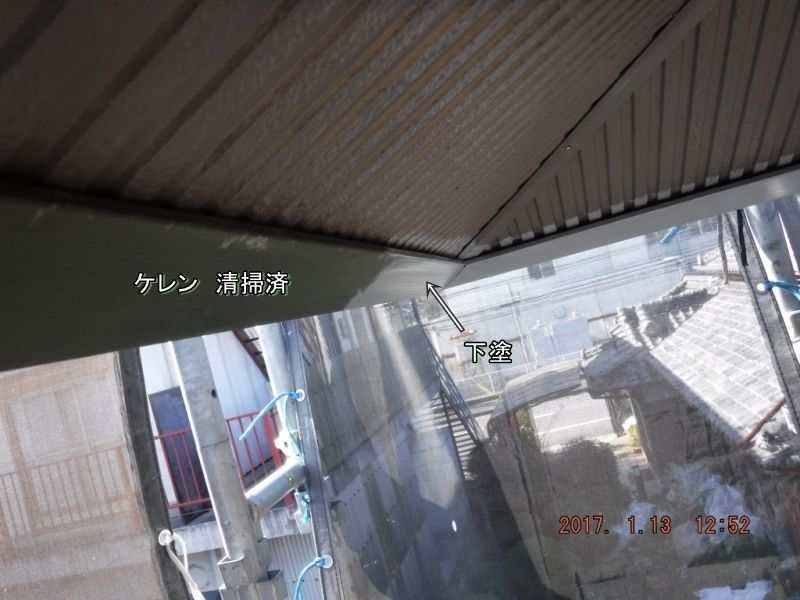 ケレン・清掃後の塩ビ鋼板部に下塗り