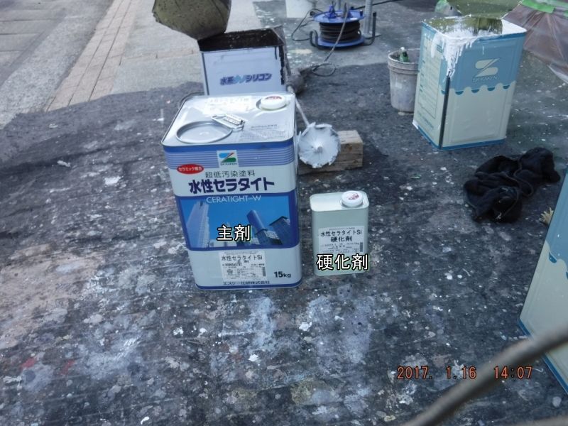 上塗り用水性セラタイトの主剤と硬化剤