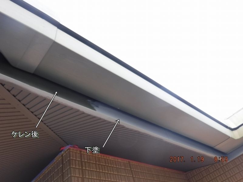 鼻隠し板の表面に下塗り