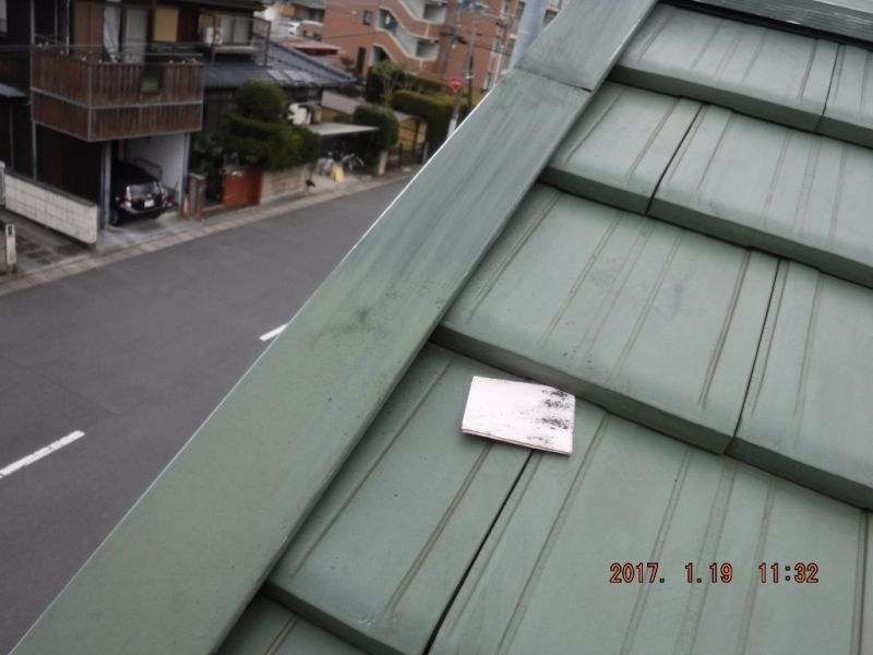 屋根端部の板金をサンドペーパーで目荒し